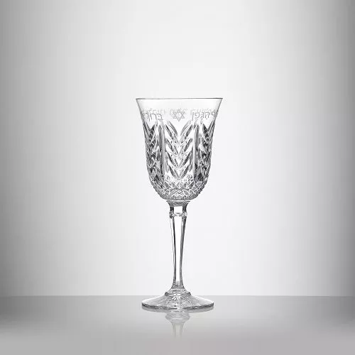 Waterford Judaica Stemmed Kiddush Cup
